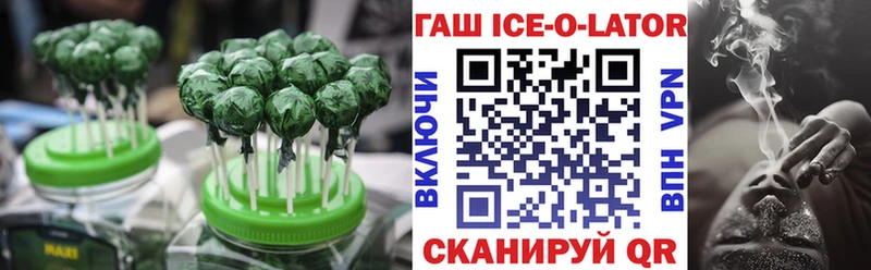 Еда ТГК конопля  Купить закладки  Нефтеюганск 