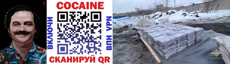КОКАИН VHQ Нефтеюганск