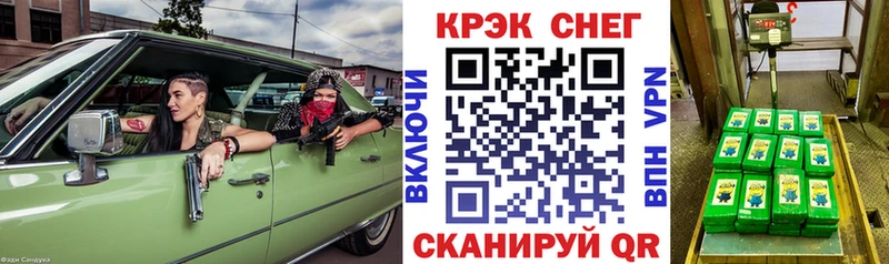 Купить где  Нефтеюганск  Кокаин Эквадор 