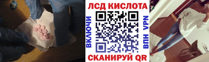 Купить  Нефтеюганск  LSD-25 экстази кислота 