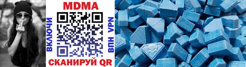 MDMA VHQ  Купить где  Нефтеюганск 